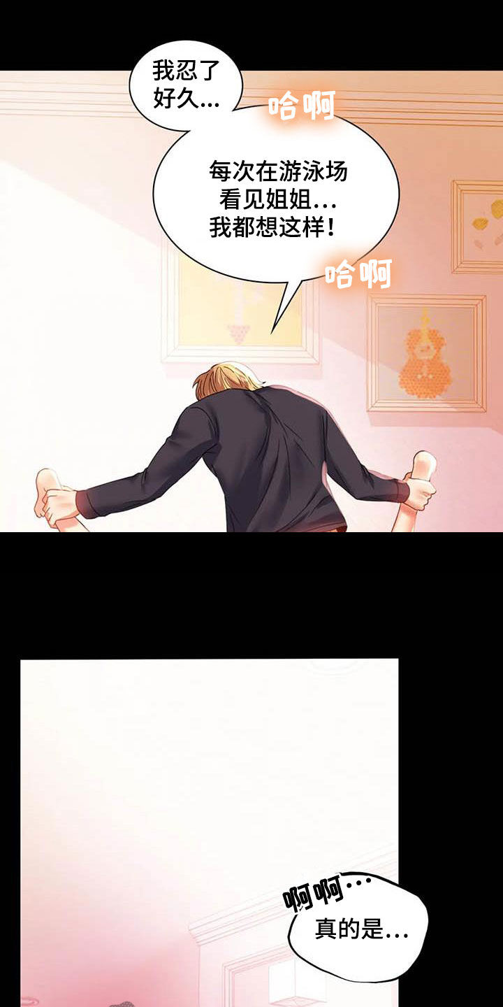 第32章：不常见21