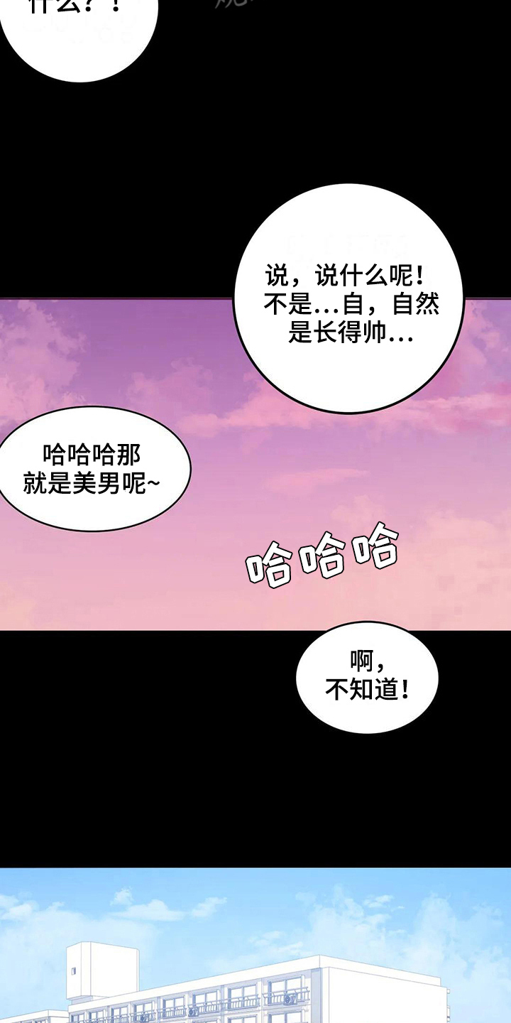 第11章：游泳7
