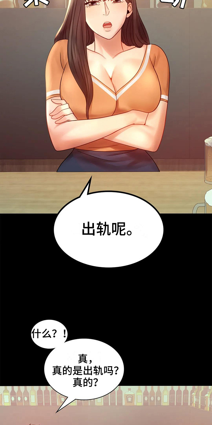 第20章：没有证据13