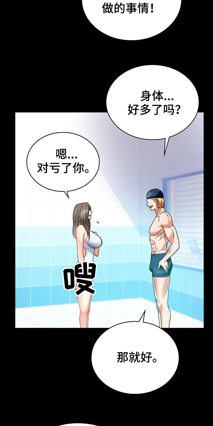 第52章：沦陷27