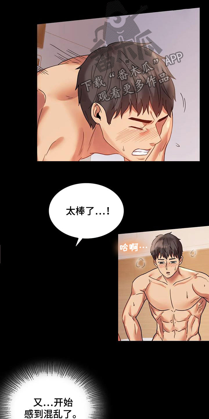 第39章：直接19