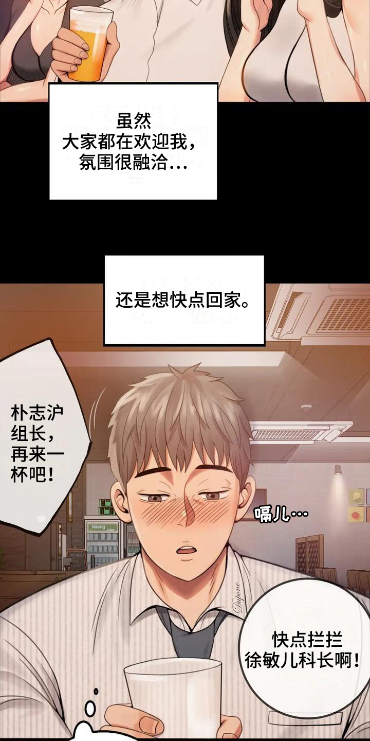 第6章：照片3