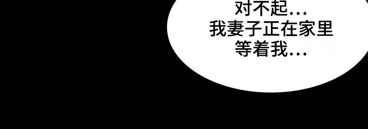 第7章：邀请18