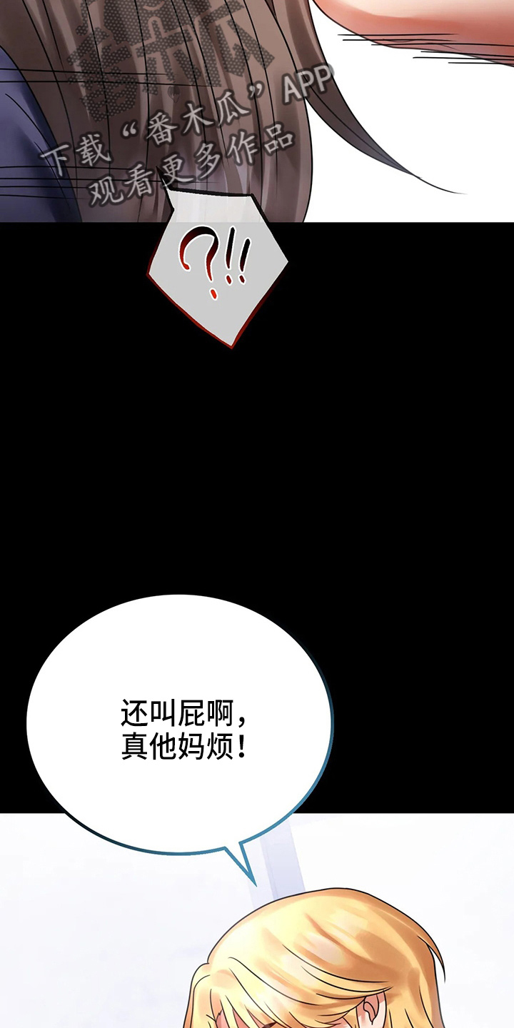 第57章：发现29