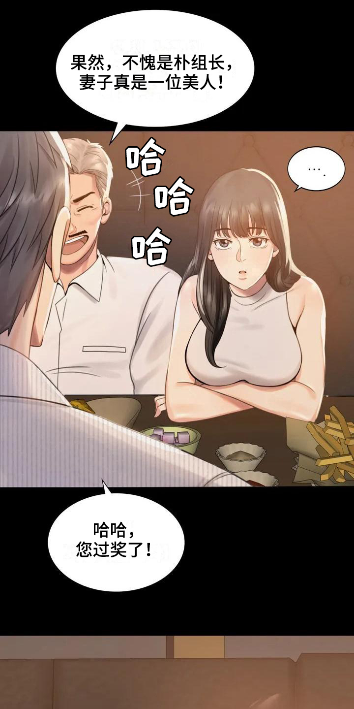 第6章：照片18