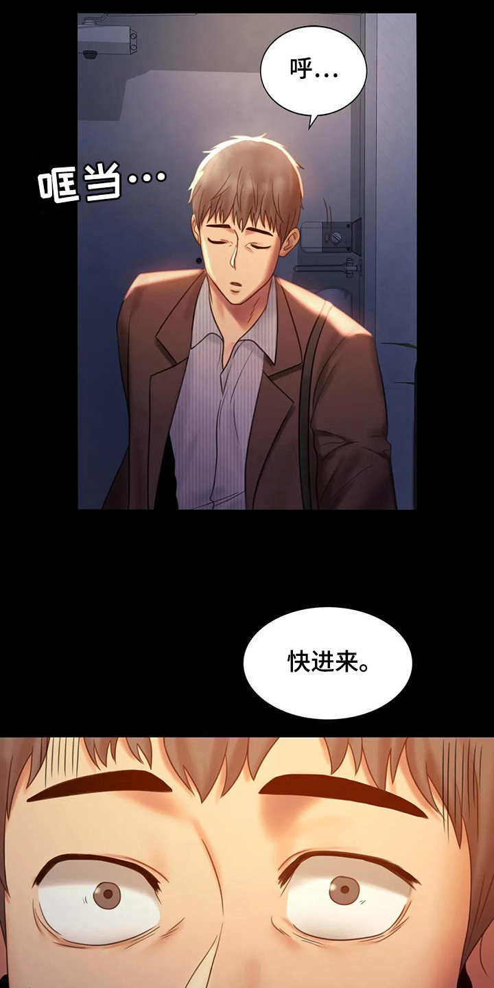 第18章：很开心16