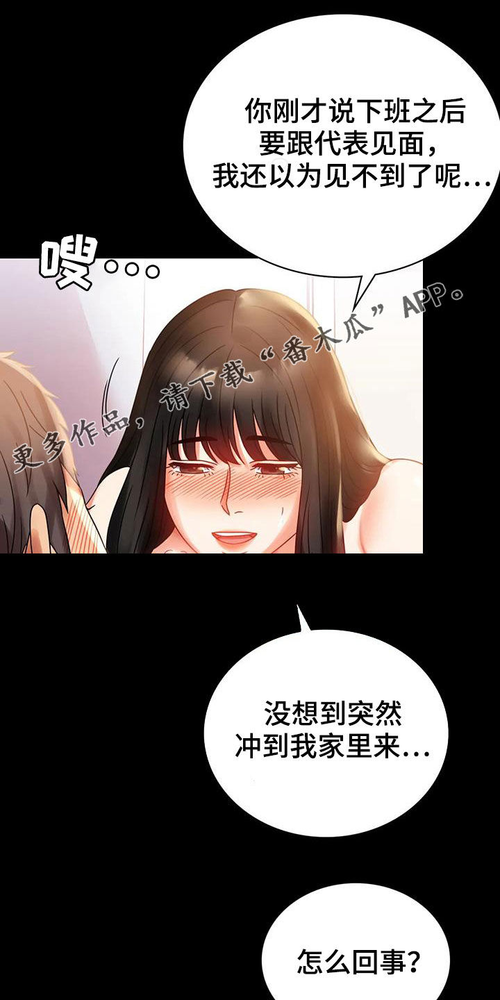 第45章：惊喜0