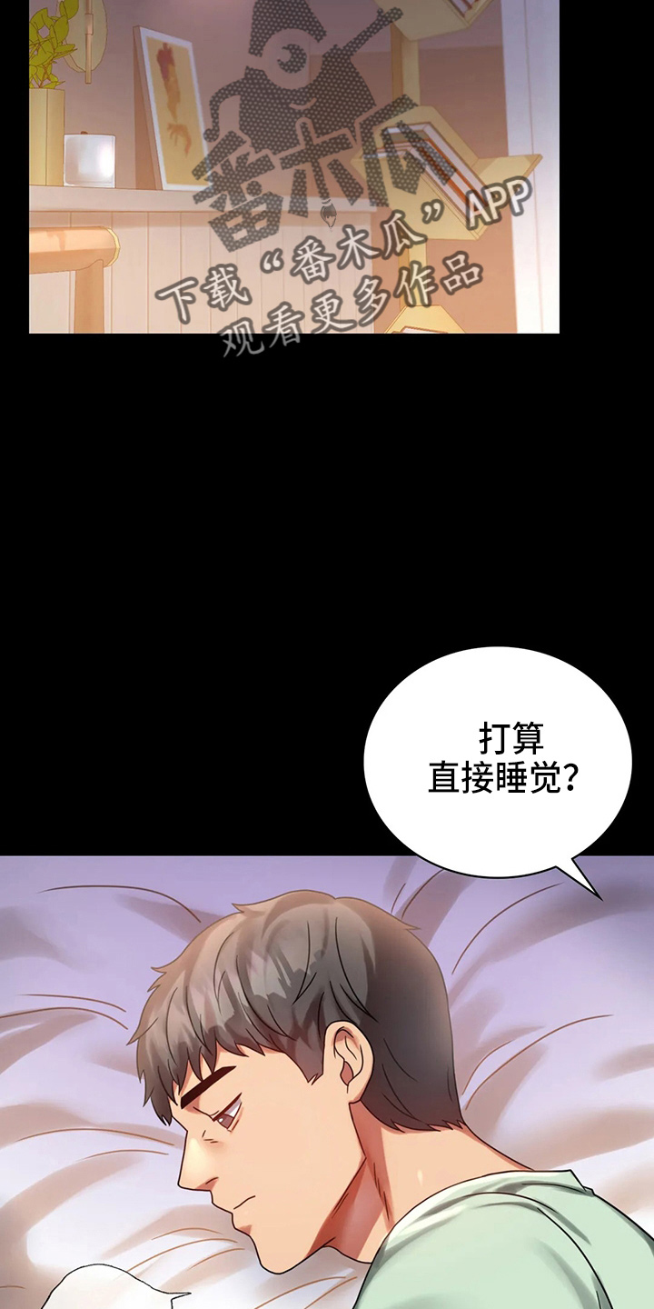 第55章：拒绝28