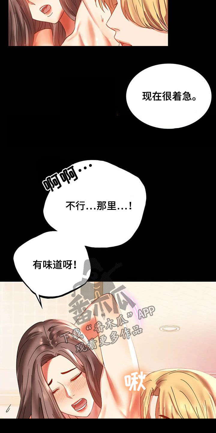 第32章：不常见9