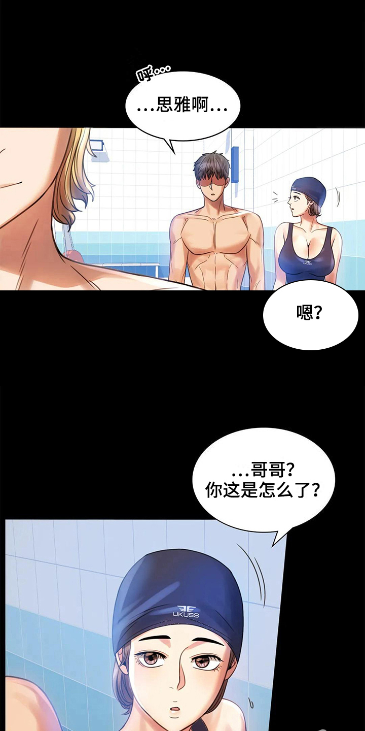 第12章：警惕21