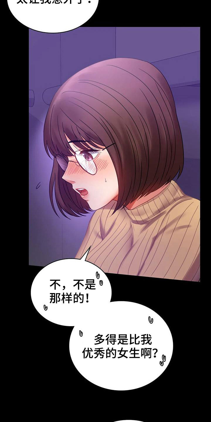 第49章：鼓励4