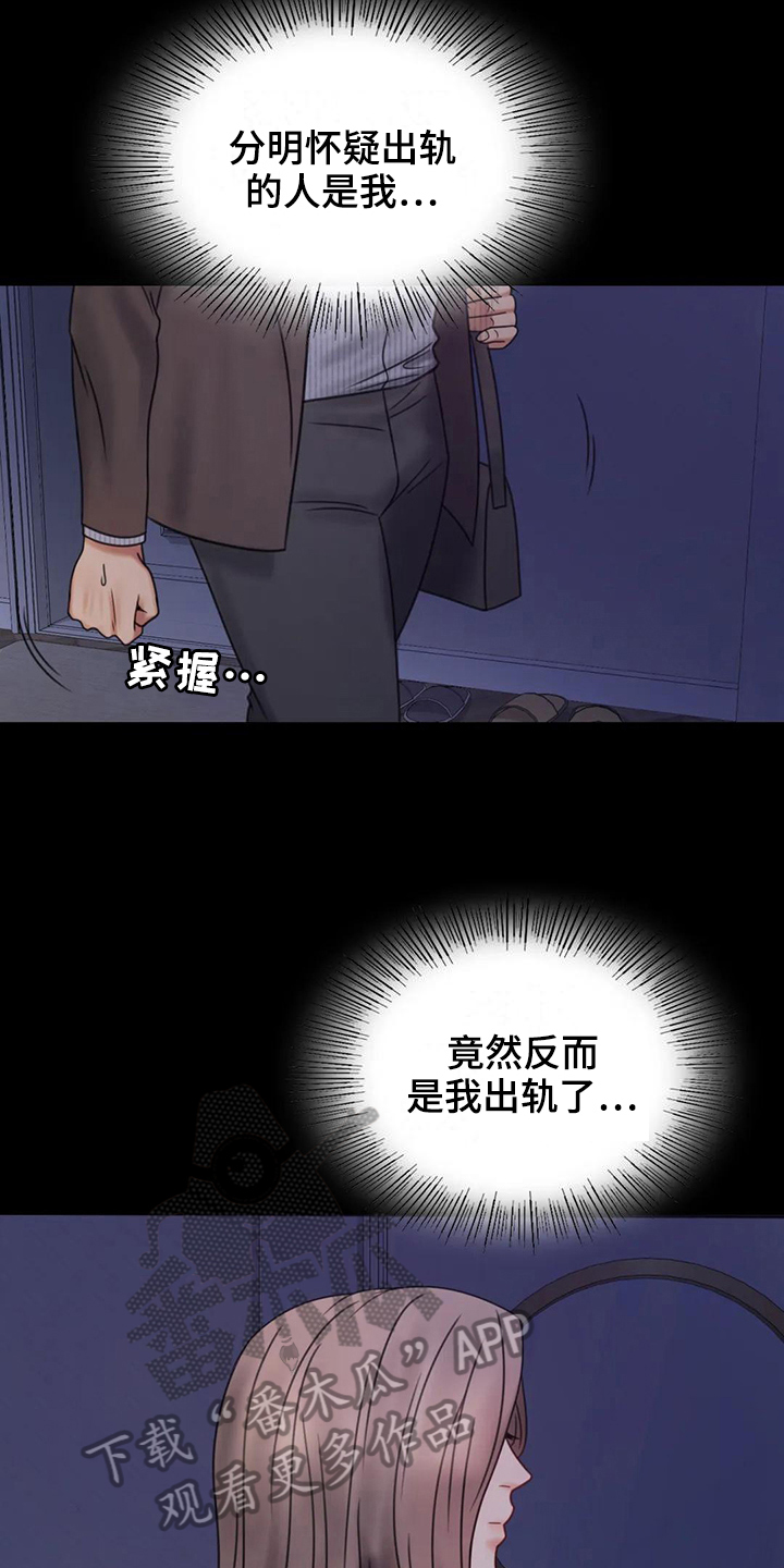 第19章：疑点2