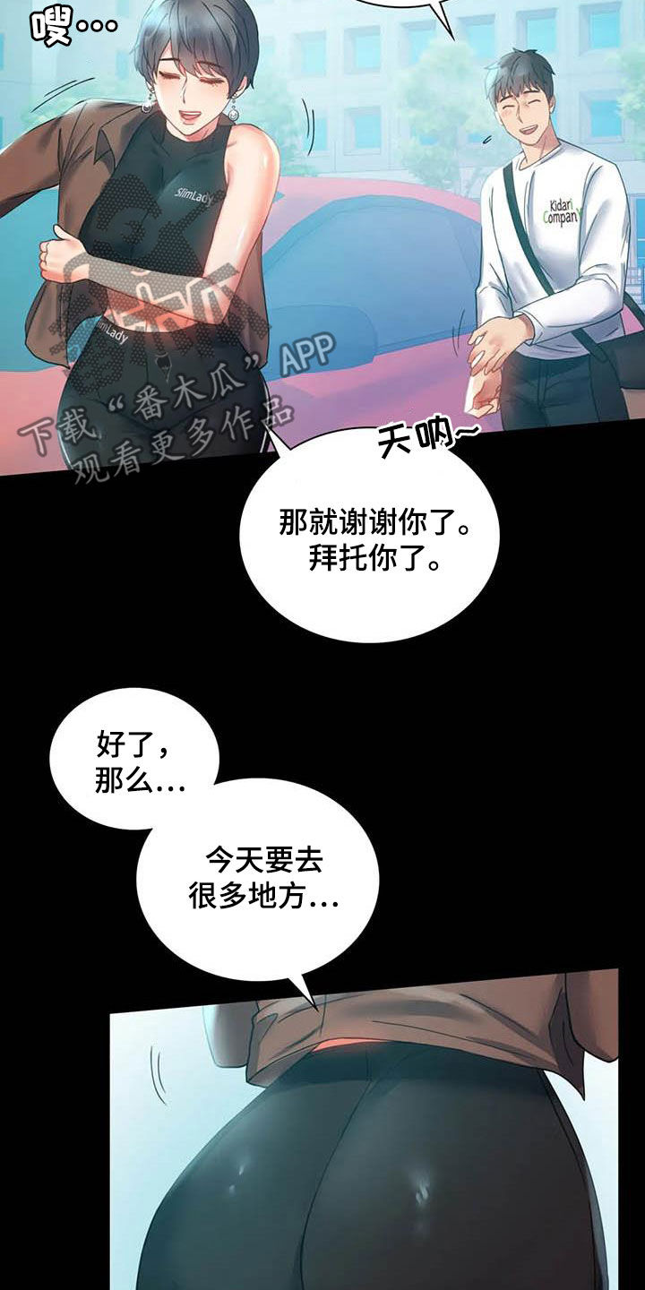 第36章：出发20