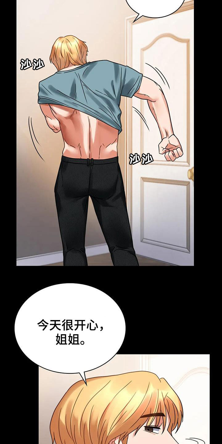 第50章：减肥27