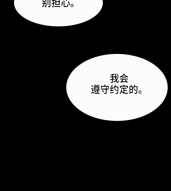 第57章：发现32