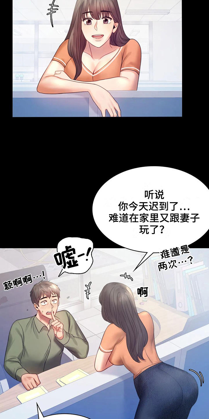 第20章：没有证据8
