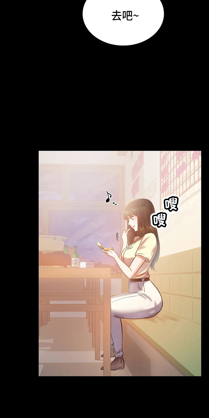 第54章：搭讪15