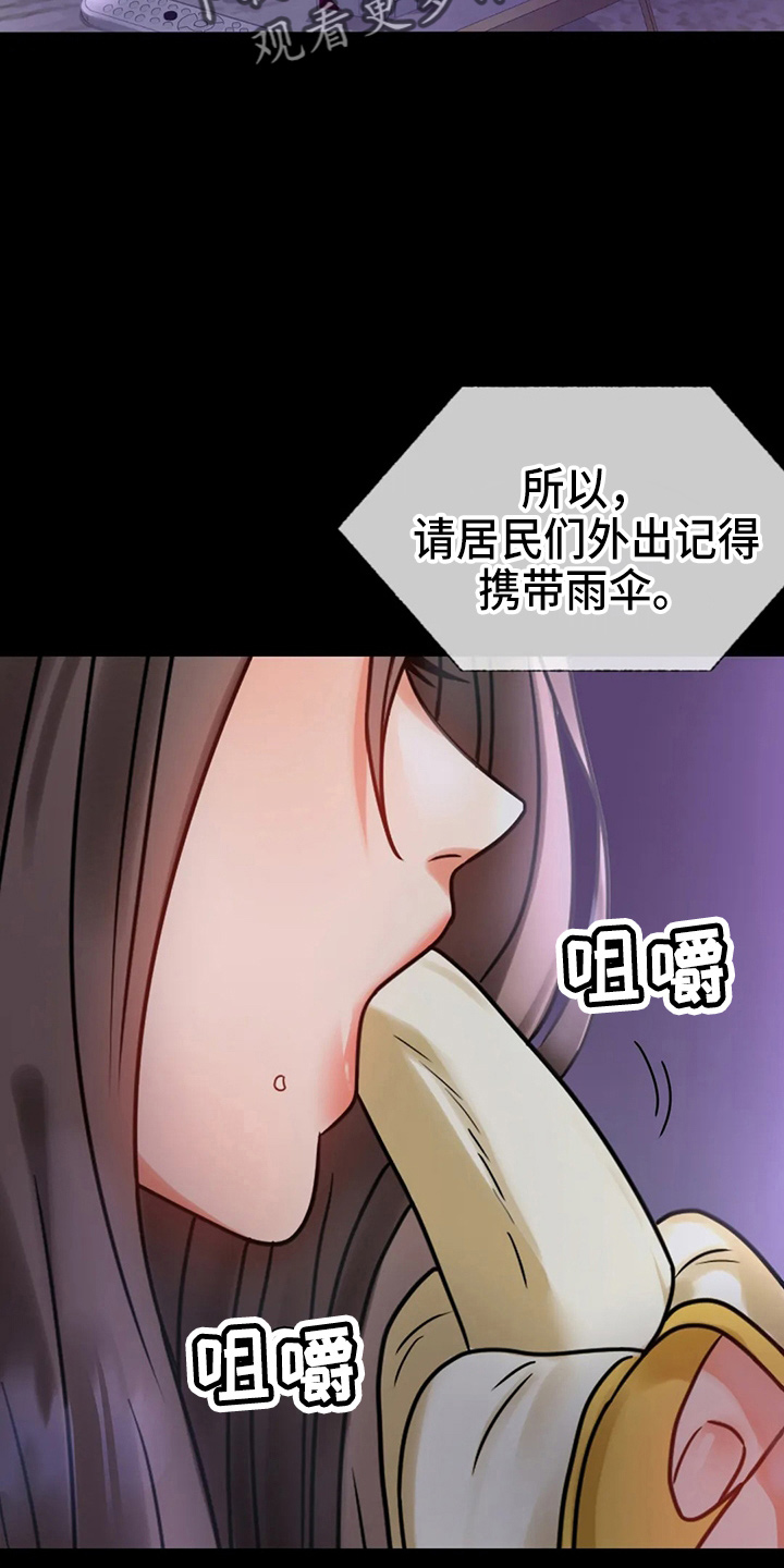 第59章：结束了15