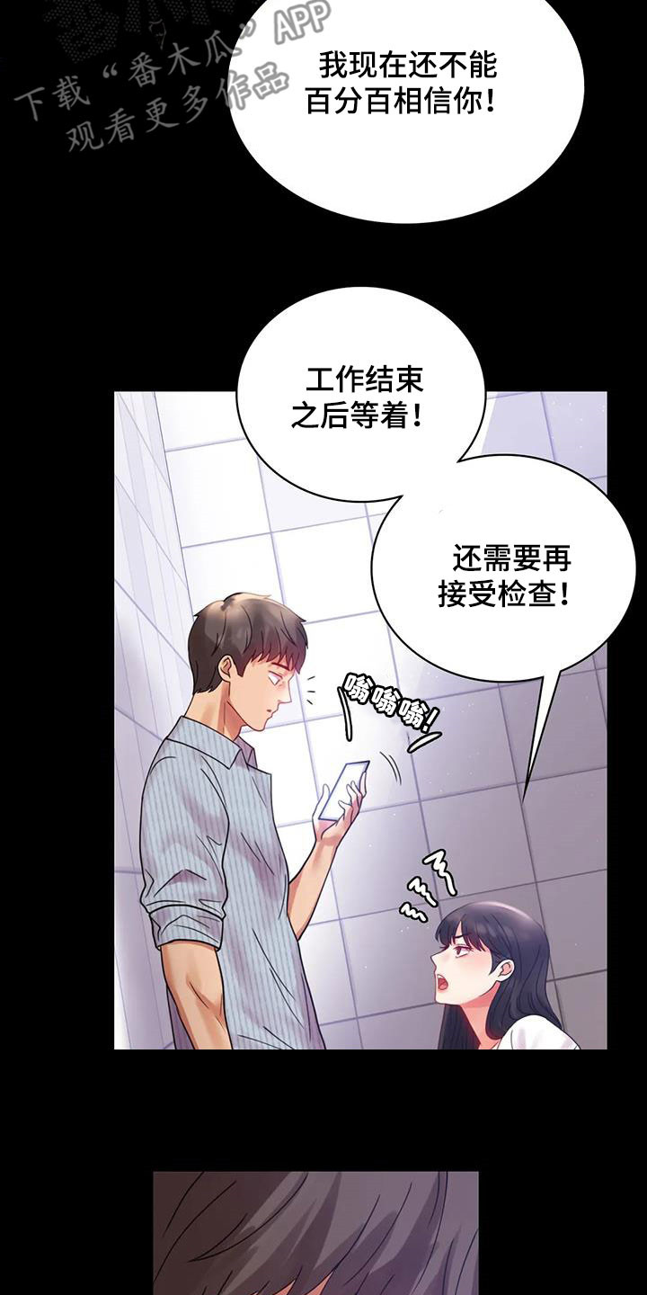 第41章：开门见山20