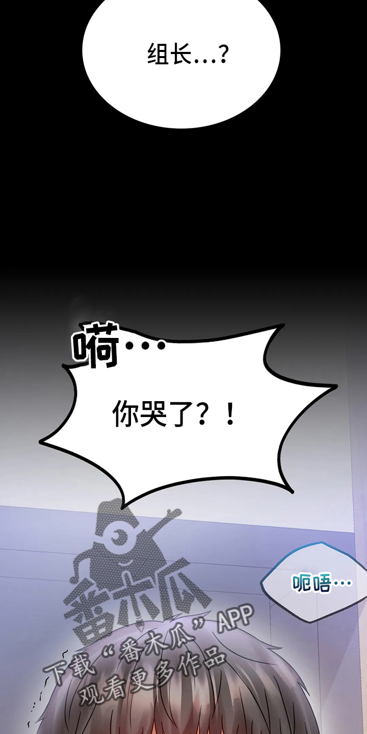 第58章：离婚29