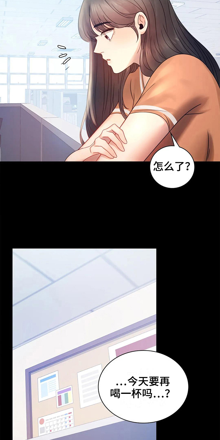 第20章：没有证据11