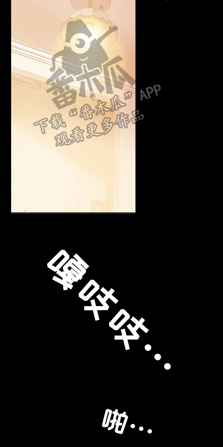 第31章：约见15
