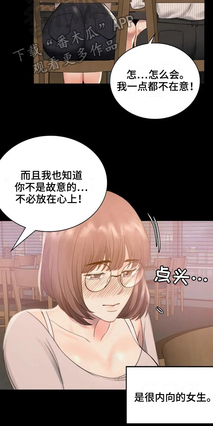 第6章：照片8