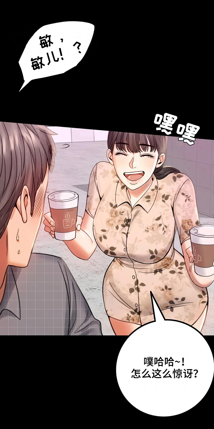 第10章：工作17