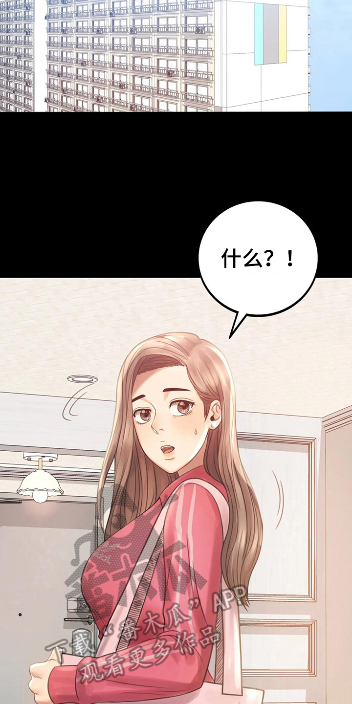 第11章：游泳8