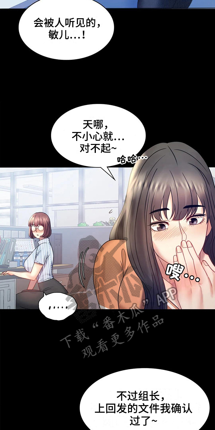 第20章：没有证据9
