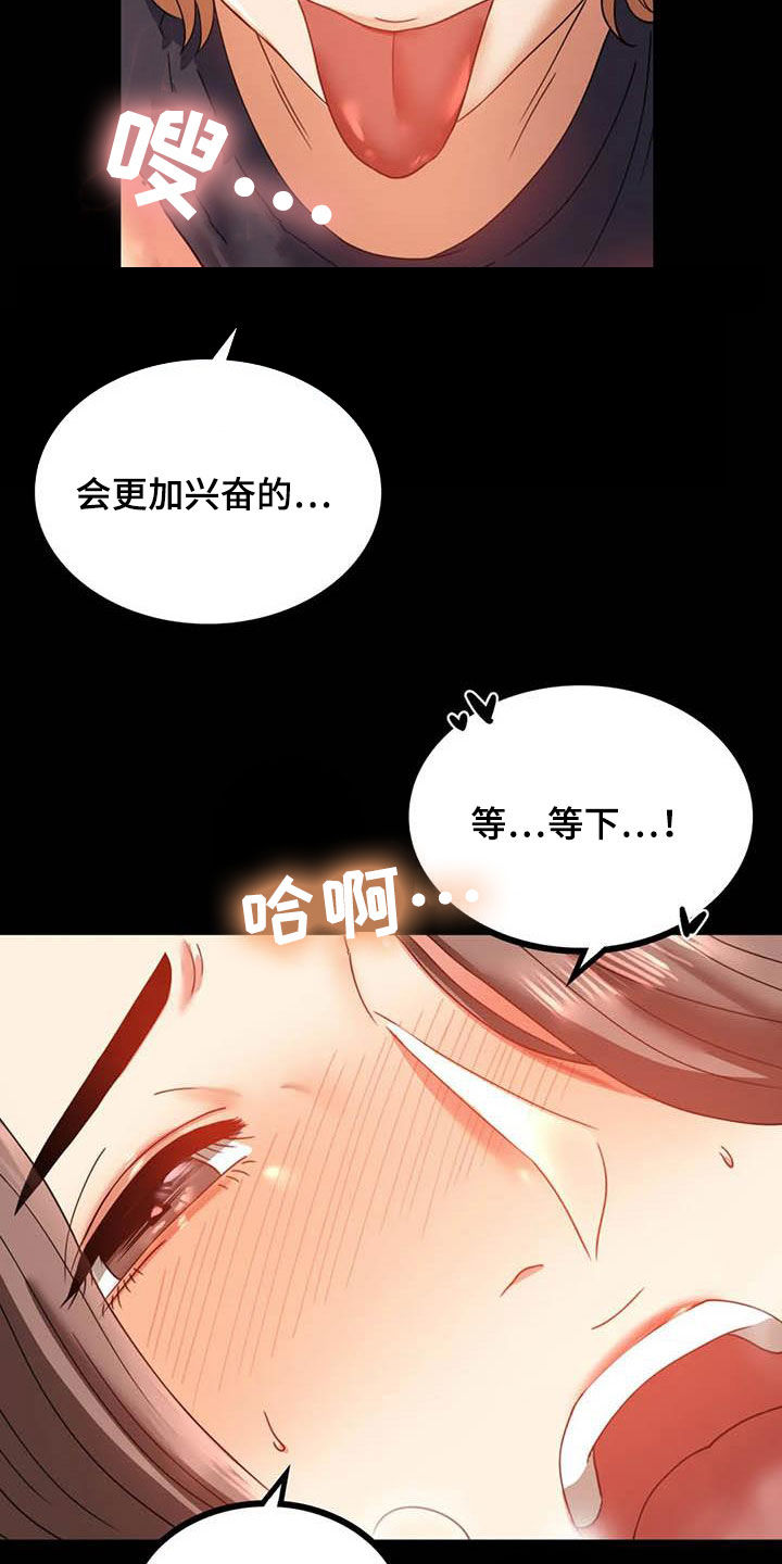 第32章：不常见14