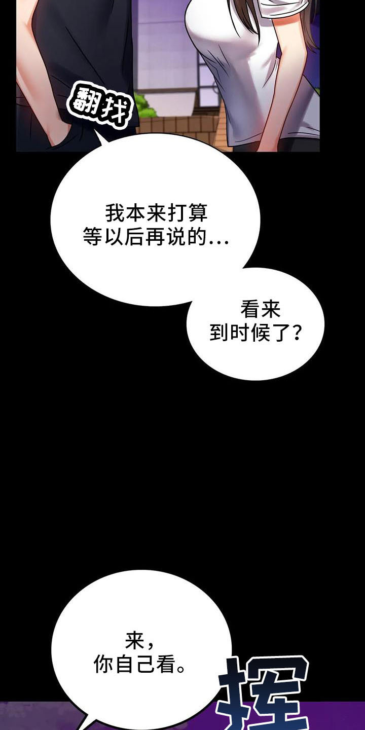 第60章：双标10