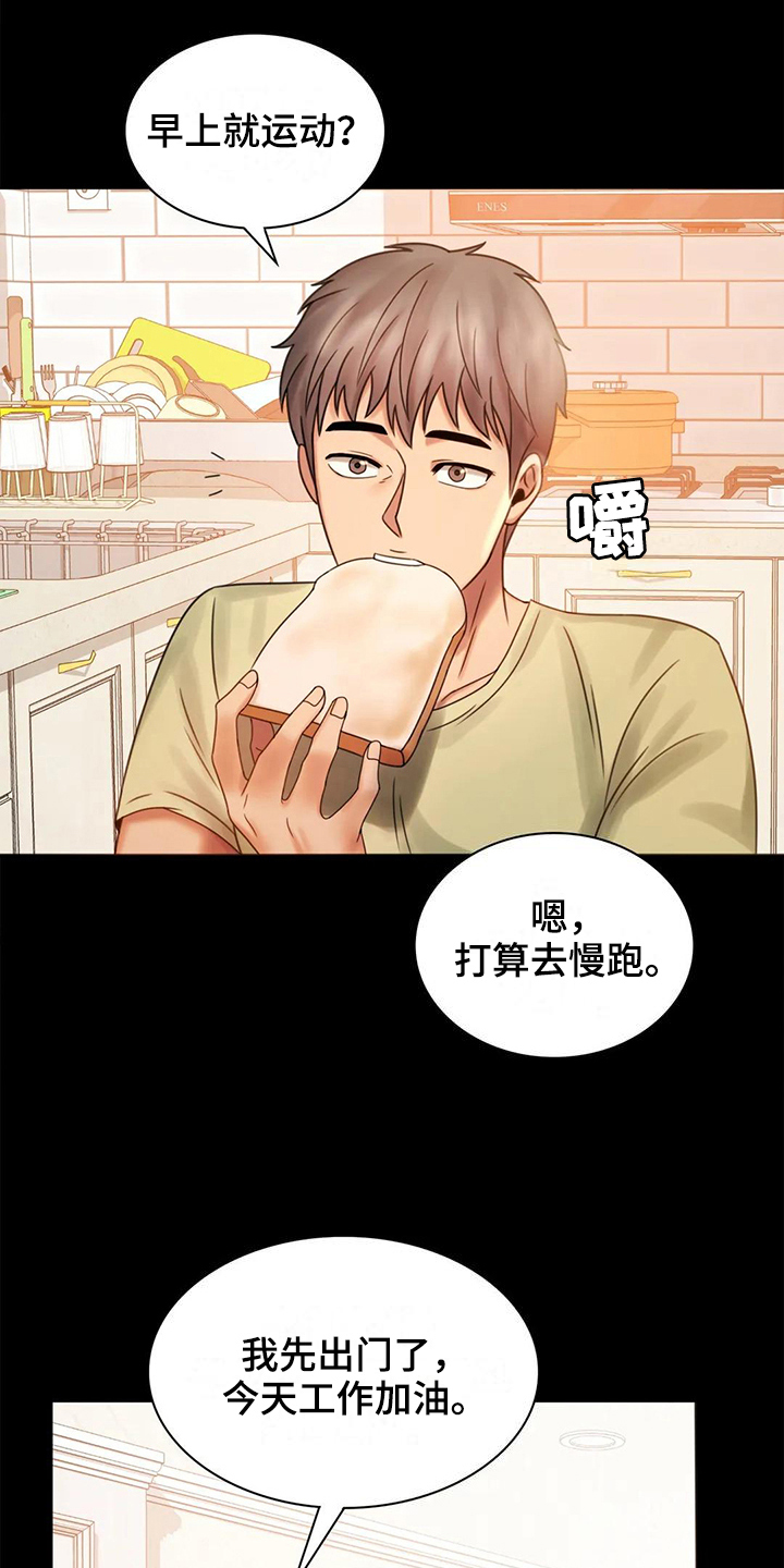 第19章：疑点5