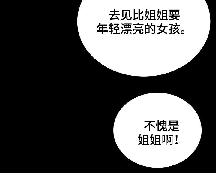 第48章：安慰24