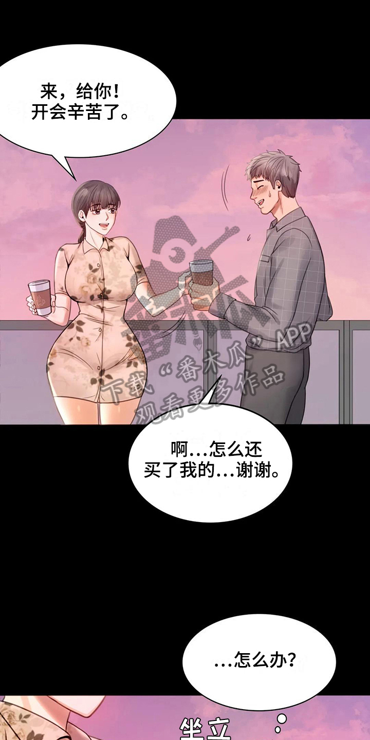 第10章：工作18