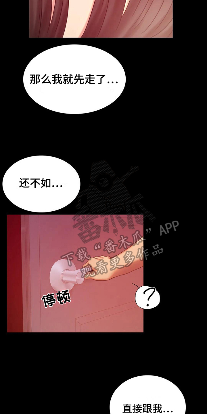 第18章：很开心9