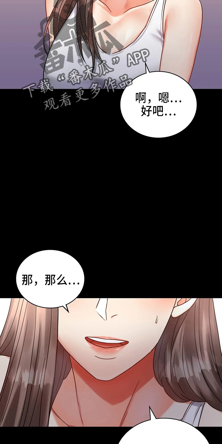 第56章：愤怒10