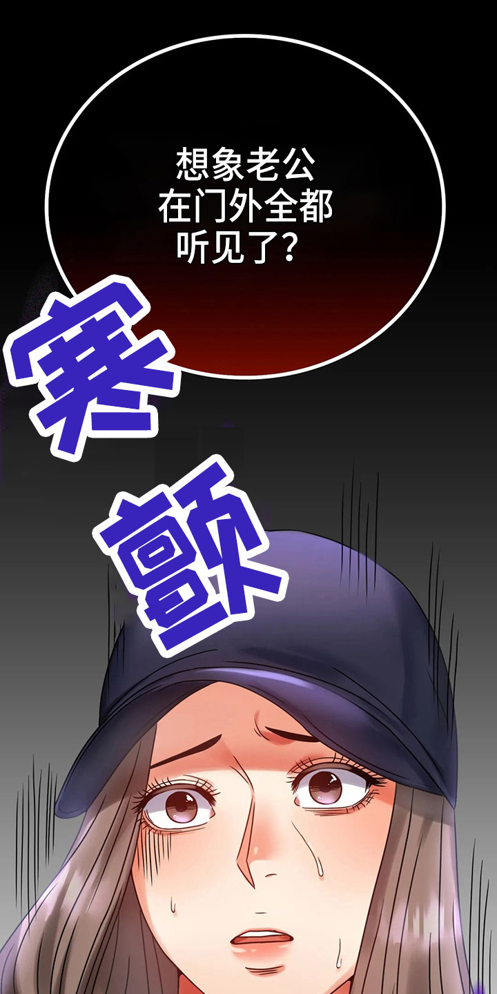 第57章：发现42