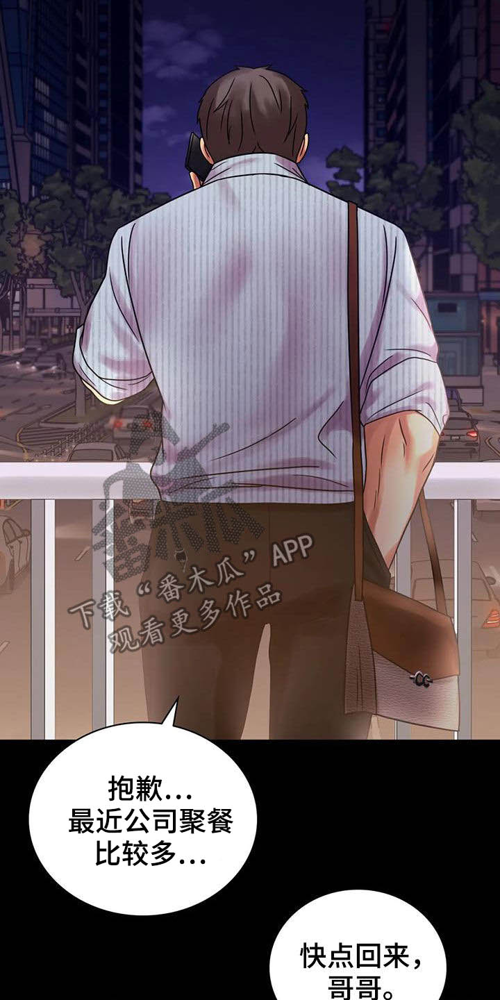 第45章：惊喜11