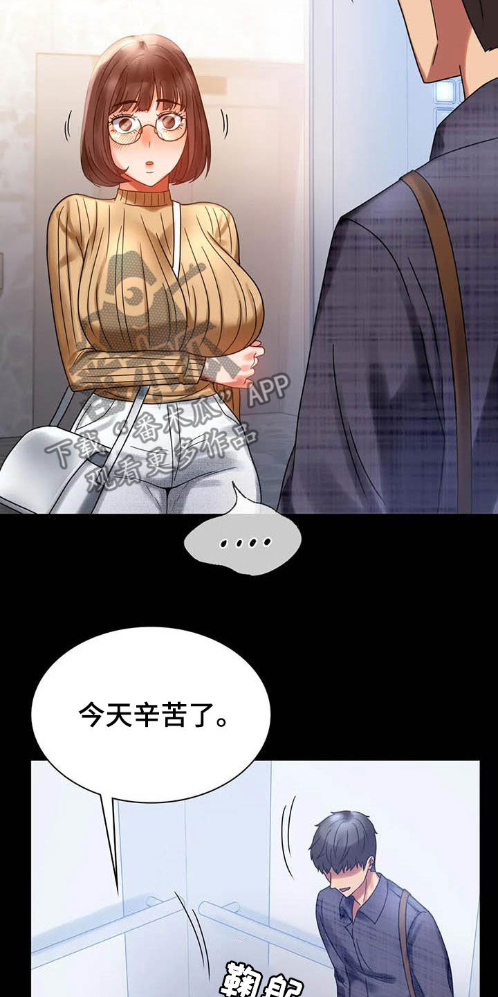 第47章：电梯故障7