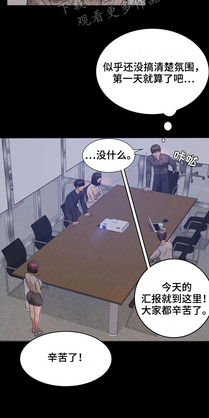 第10章：工作11