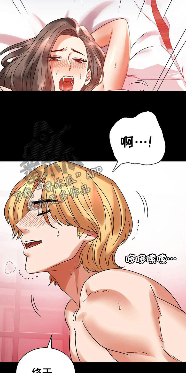 第53章：撞见9
