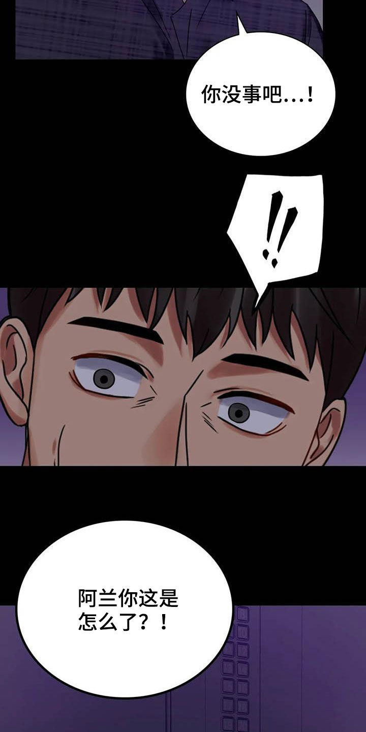 第47章：电梯故障18
