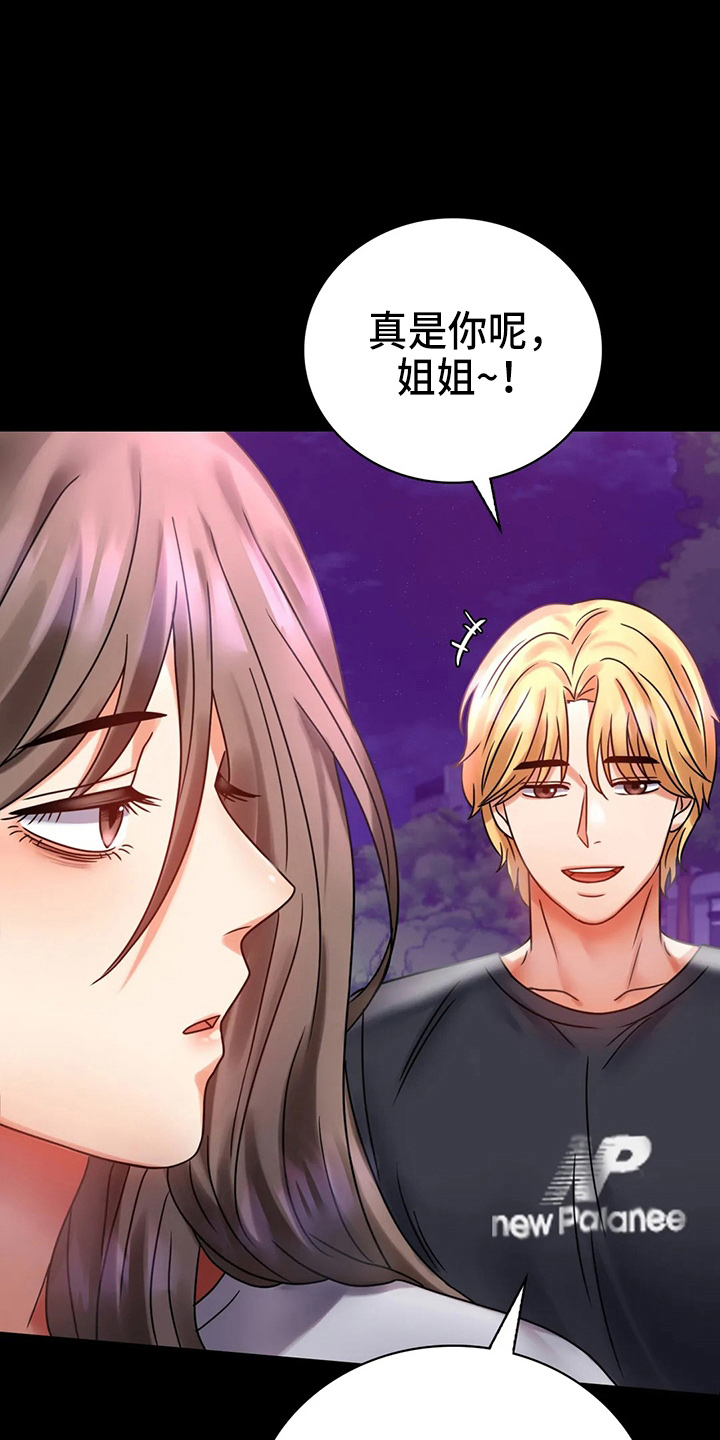 第59章：结束了23