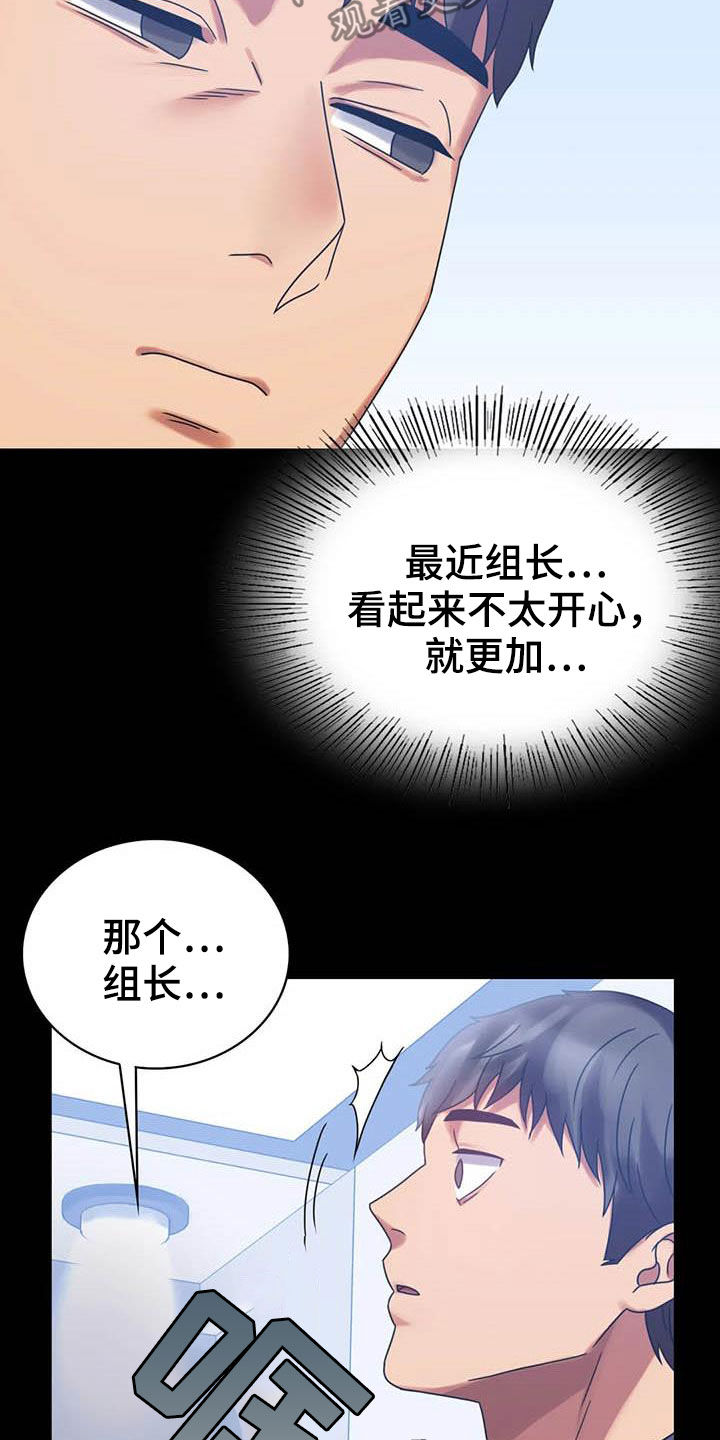 第47章：电梯故障12