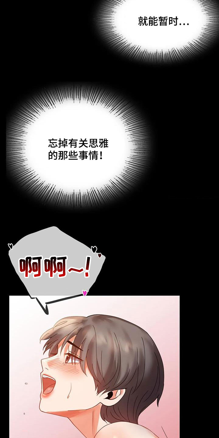 第39章：直接12