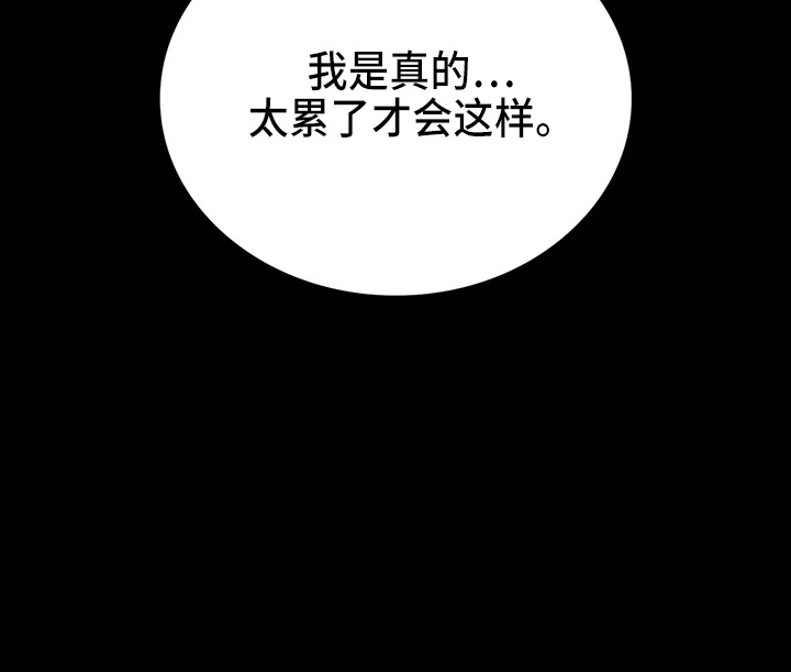 第56章：愤怒17