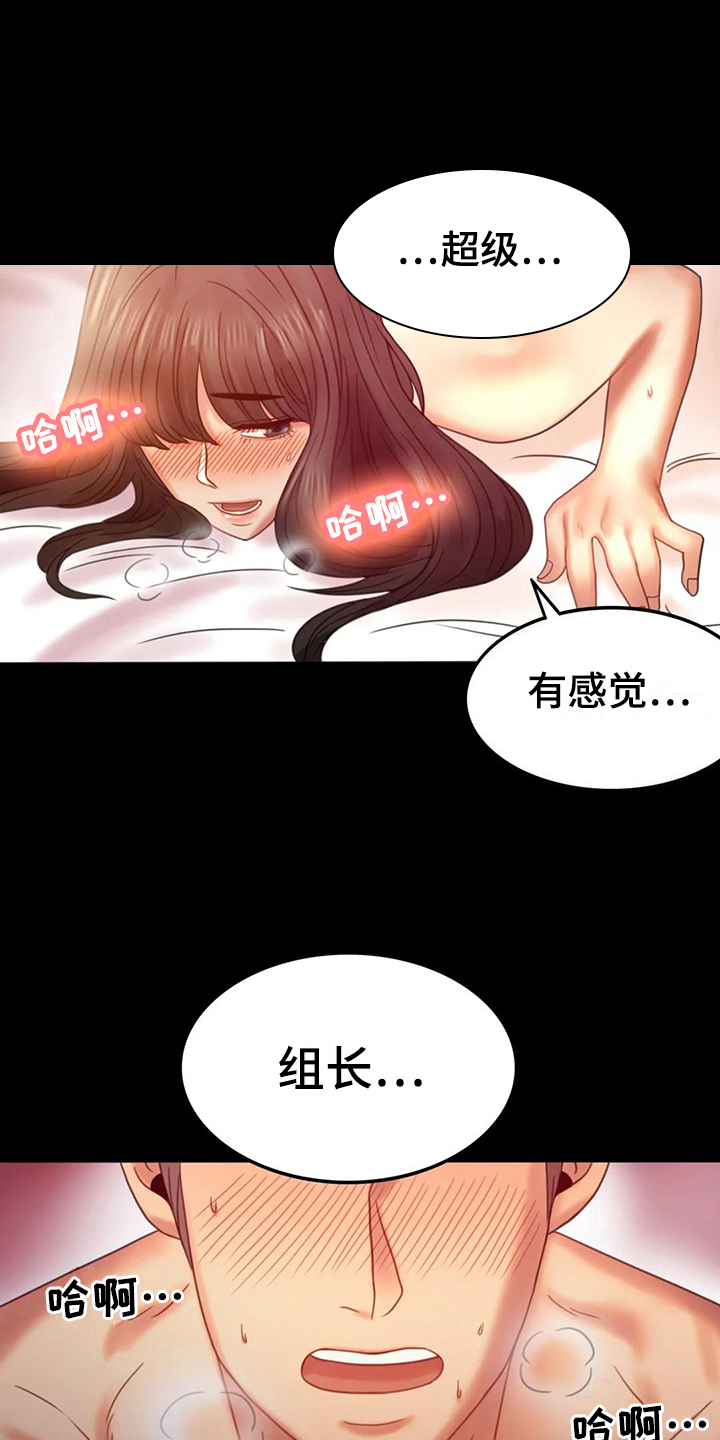 第18章：很开心5