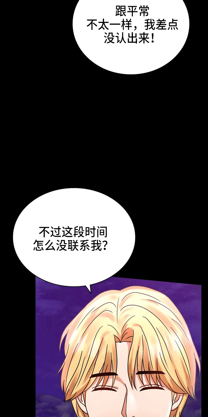 第59章：结束了24
