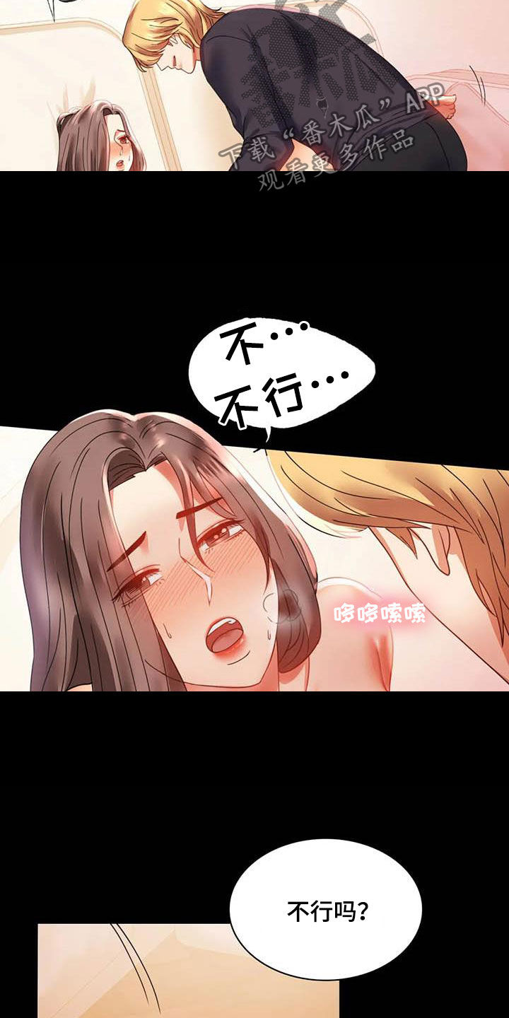 第32章：不常见12